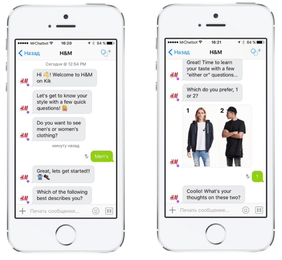 chatbot tendance e-commerce